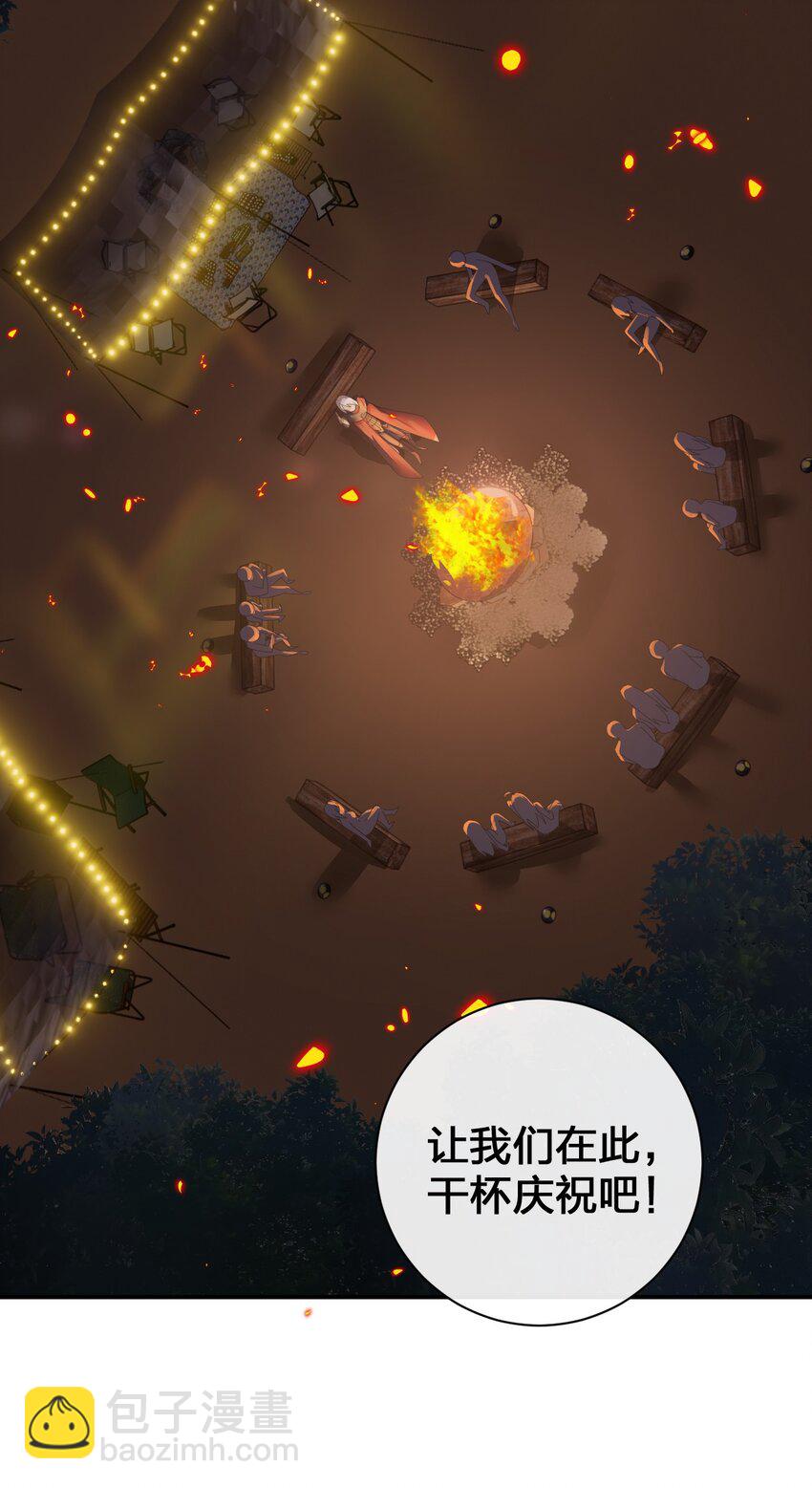 085 长夜路漫漫(1/2)-第86话