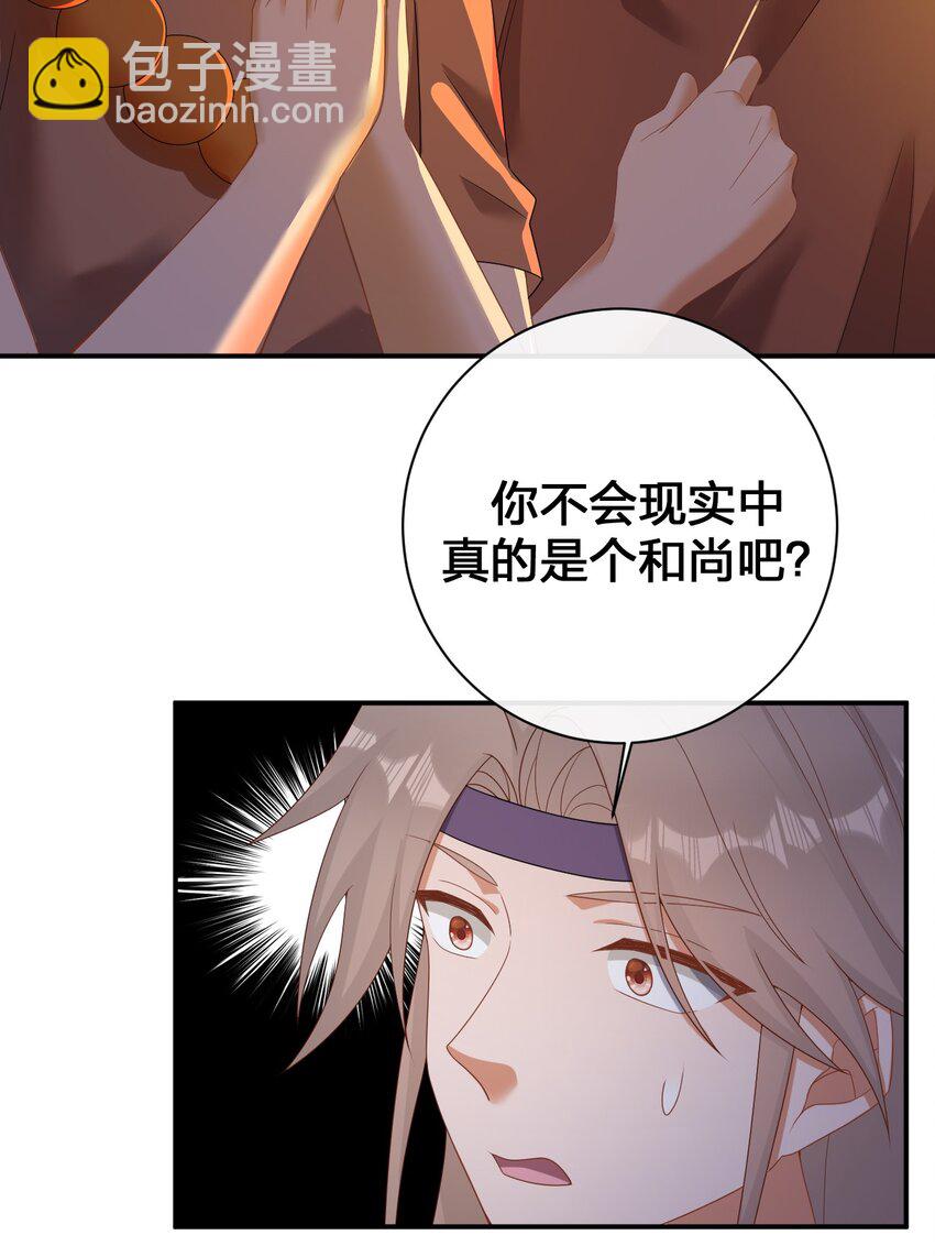 085 长夜路漫漫(1/2)-第86话