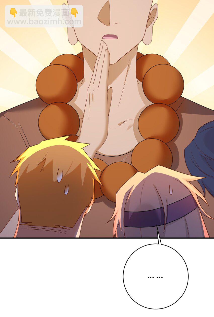 085 长夜路漫漫(1/2)-第86话