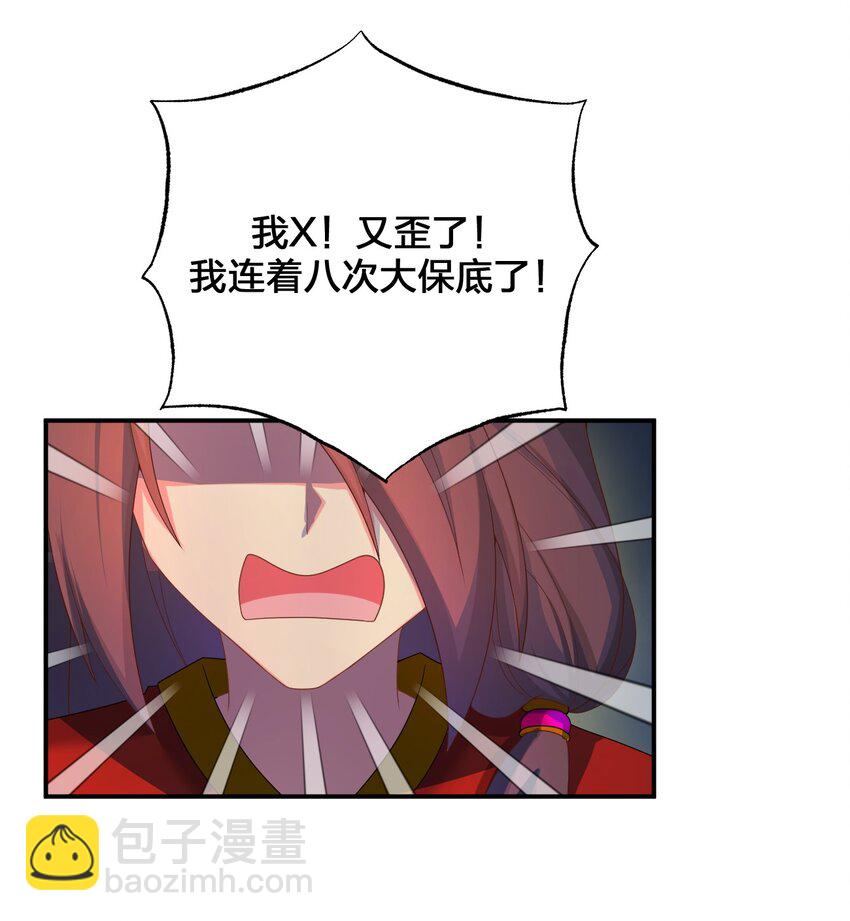 085 长夜路漫漫(1/2)-第86话