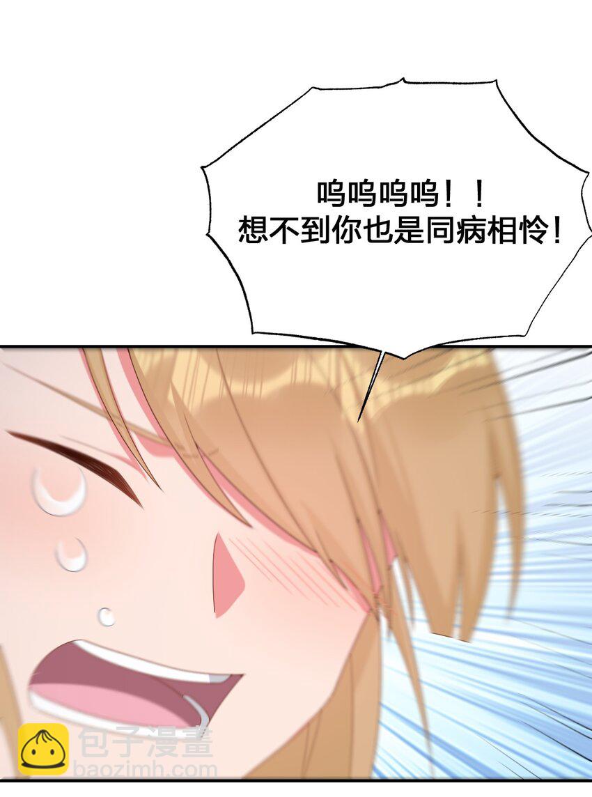 085 长夜路漫漫(1/2)-第86话