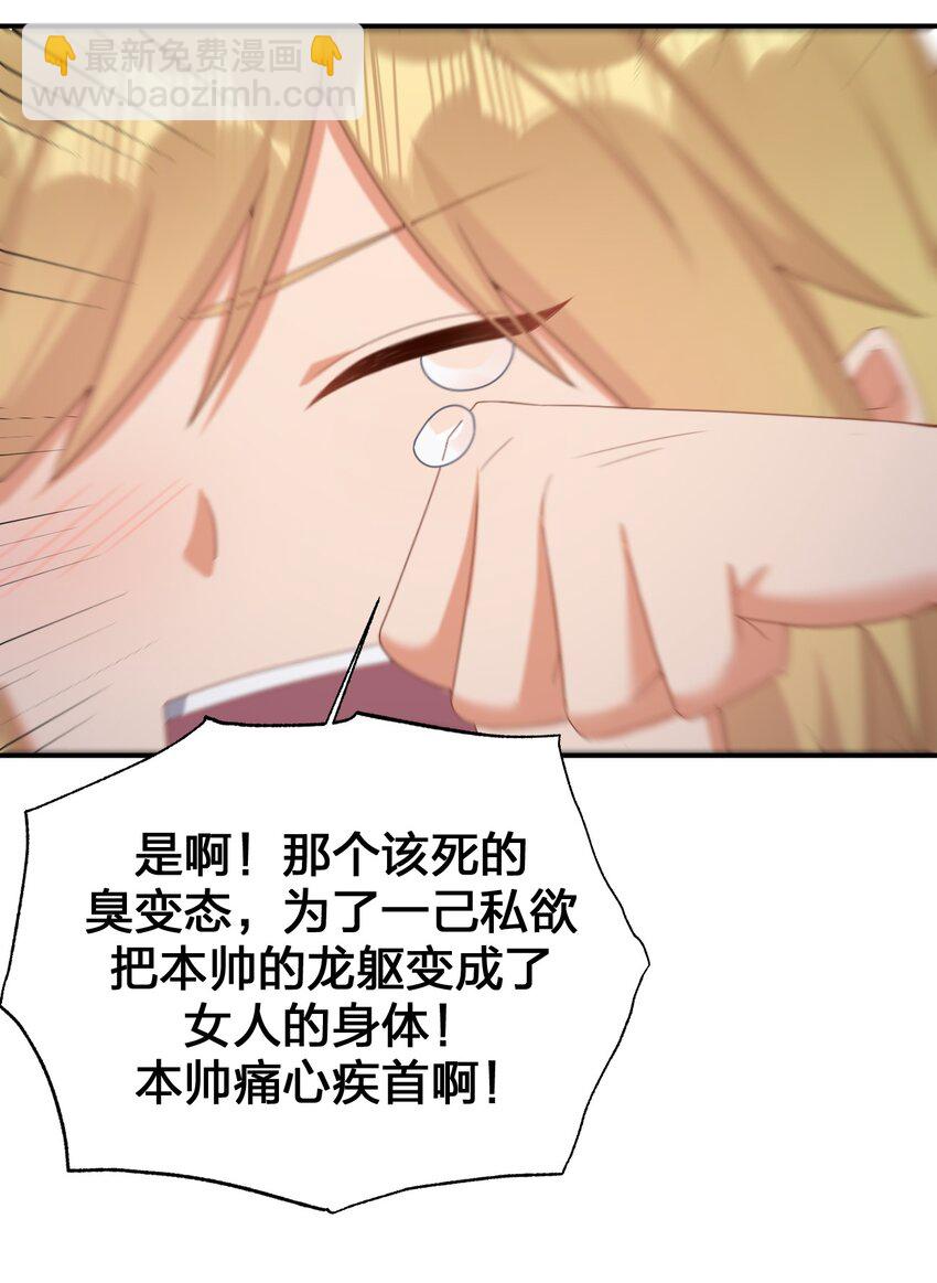 085 长夜路漫漫(1/2)-第86话