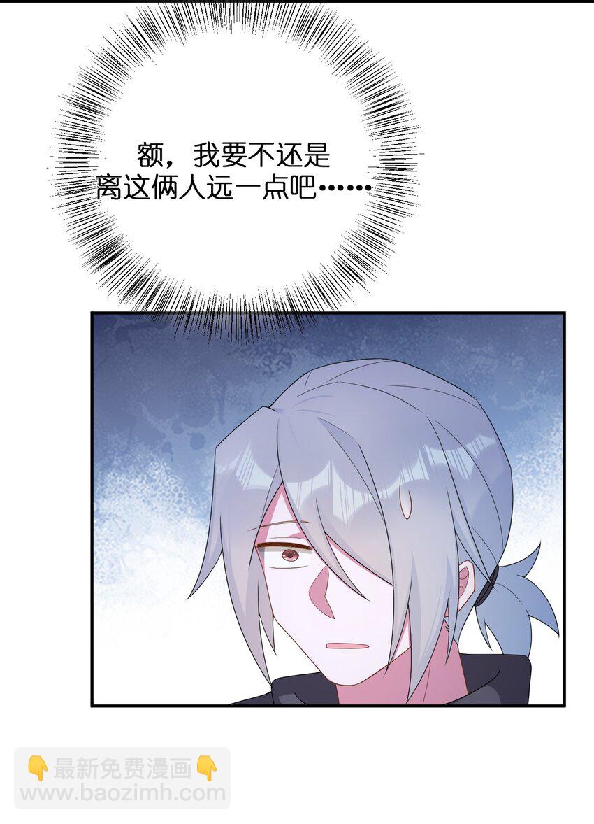 085 长夜路漫漫(1/2)-第86话