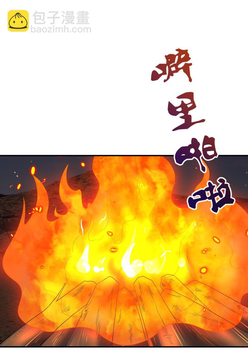 085 长夜路漫漫(1/2)-第86话