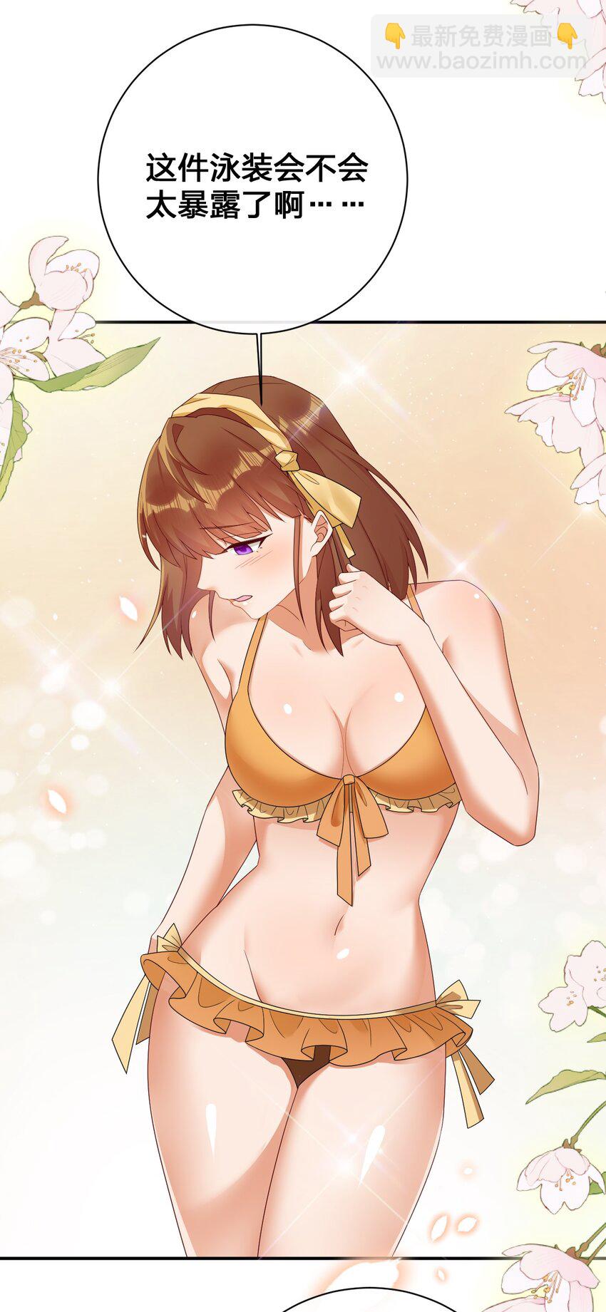 085 长夜路漫漫(1/2)-第86话