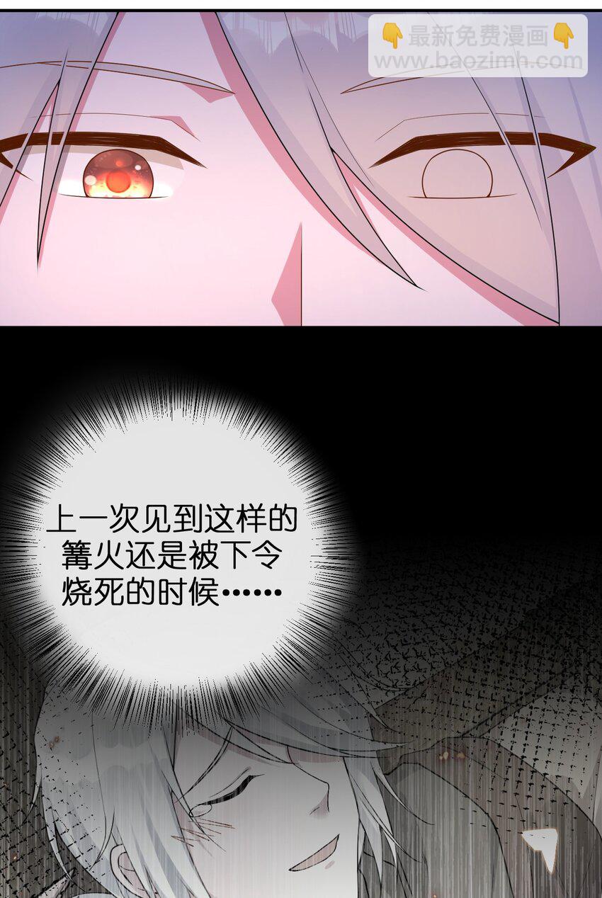 085 长夜路漫漫(1/2)-第86话