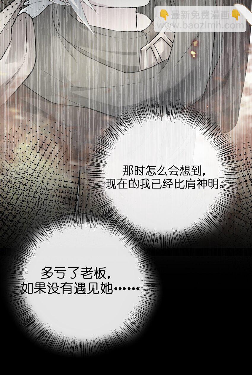 085 长夜路漫漫(1/2)-第86话