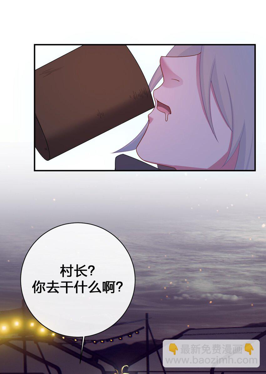 085 长夜路漫漫(1/2)-第86话