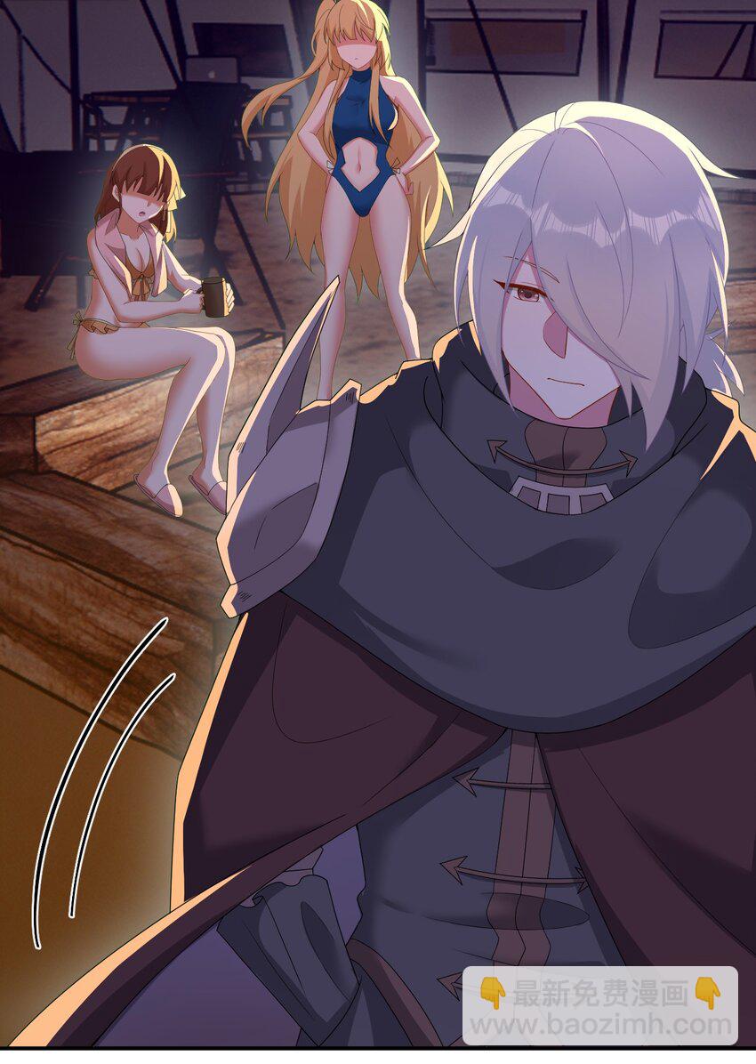 085 长夜路漫漫(1/2)-第86话