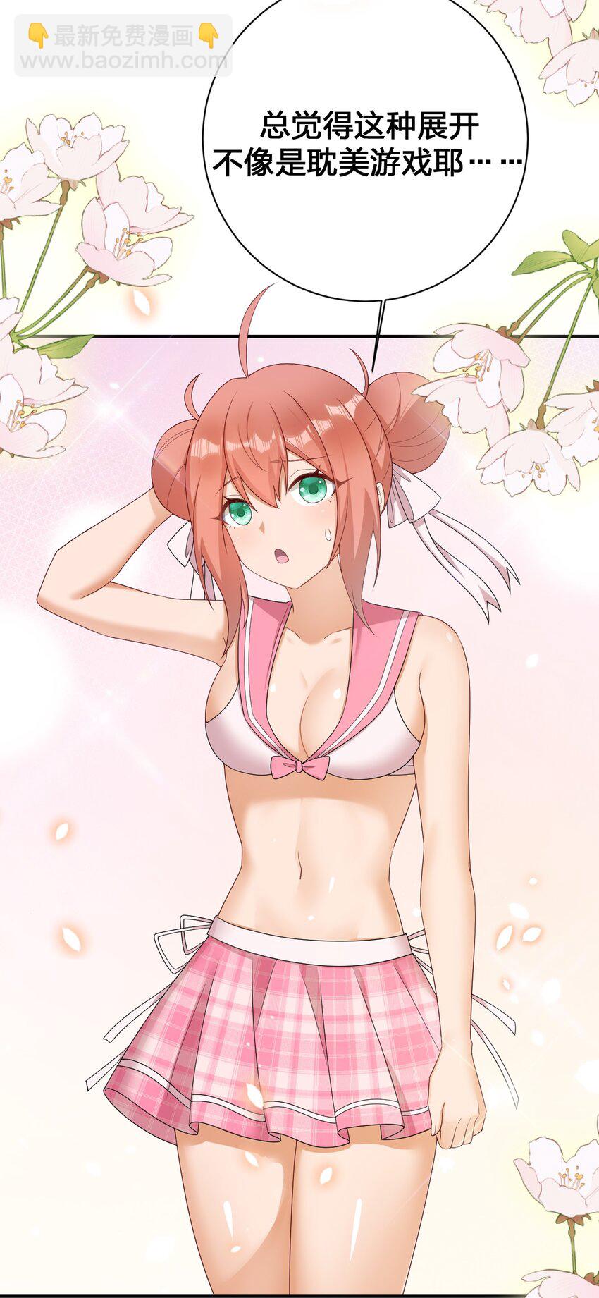 085 长夜路漫漫(1/2)-第86话