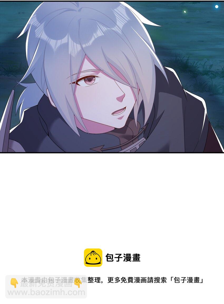 085 长夜路漫漫(1/2)-第86话