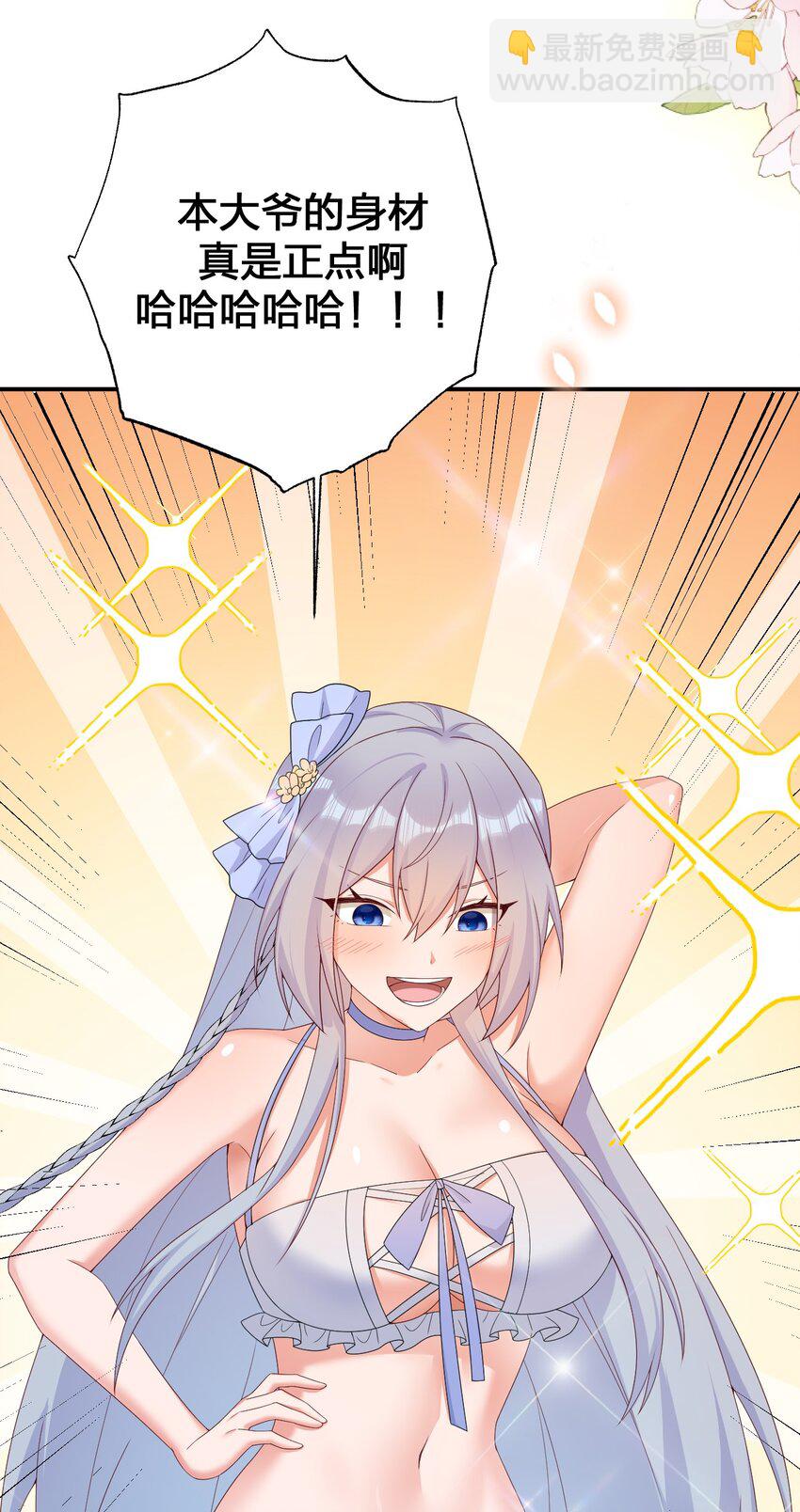 085 长夜路漫漫(1/2)-第86话