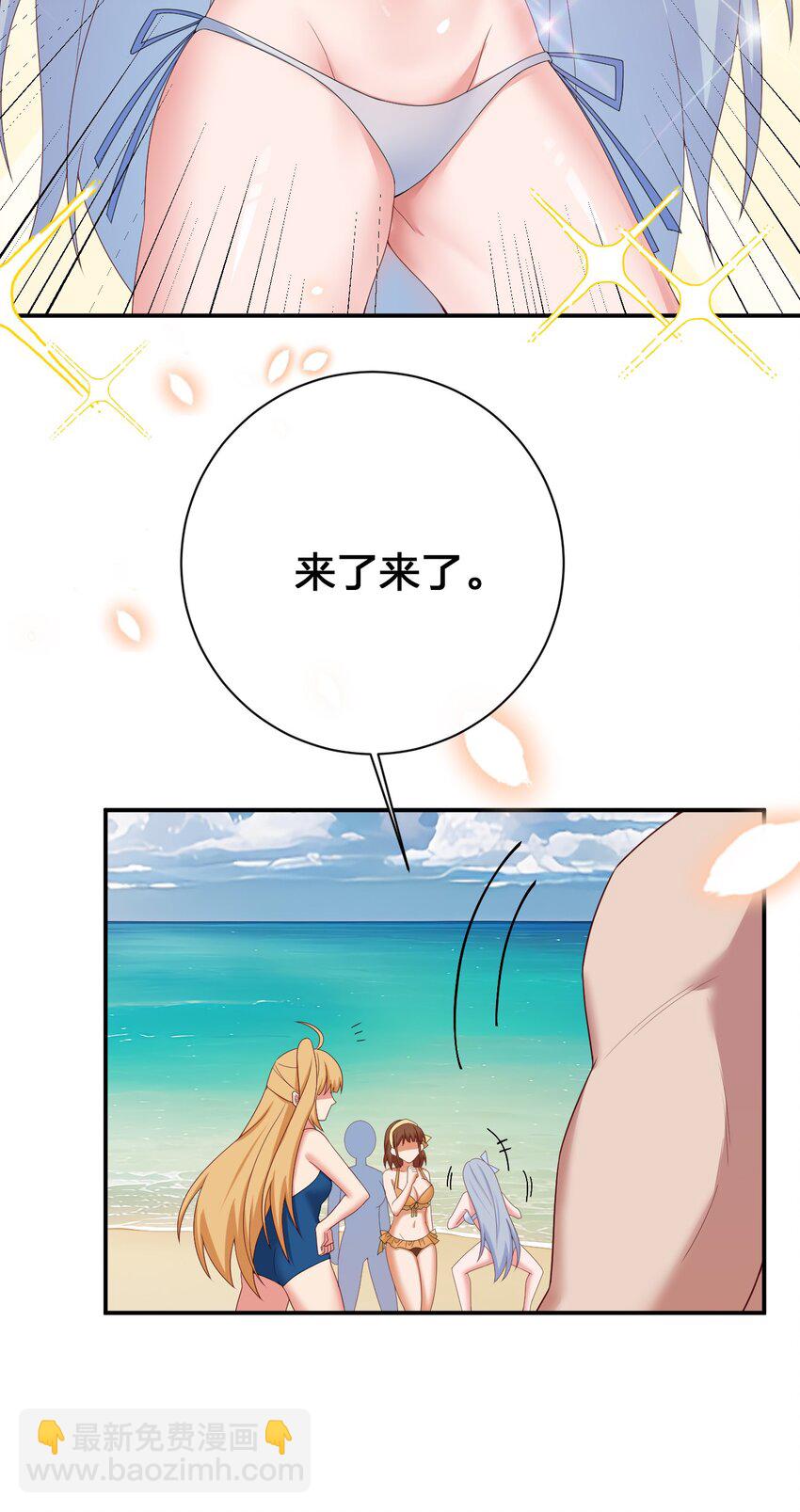 085 长夜路漫漫(1/2)-第86话