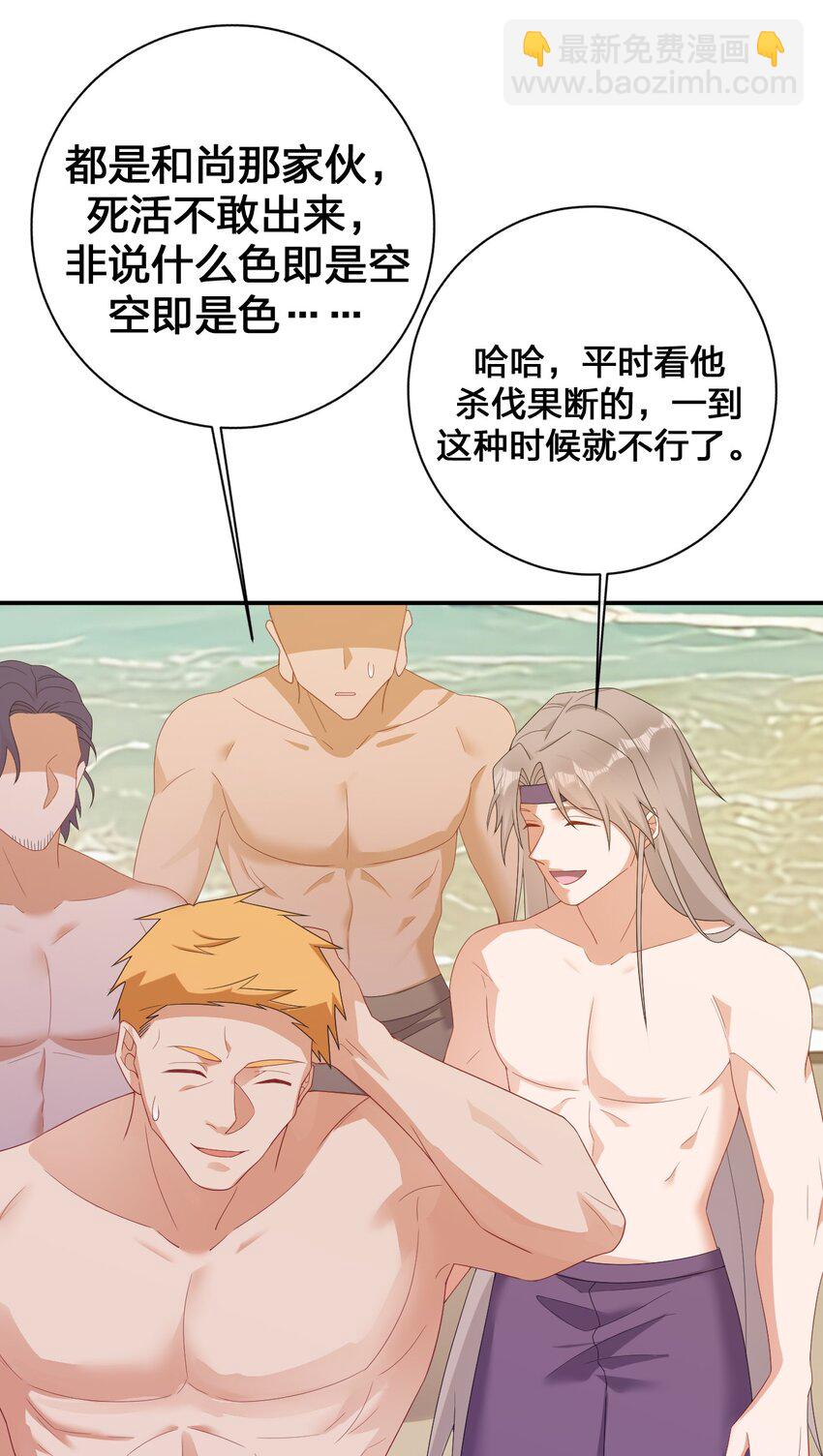 085 长夜路漫漫(1/2)-第86话