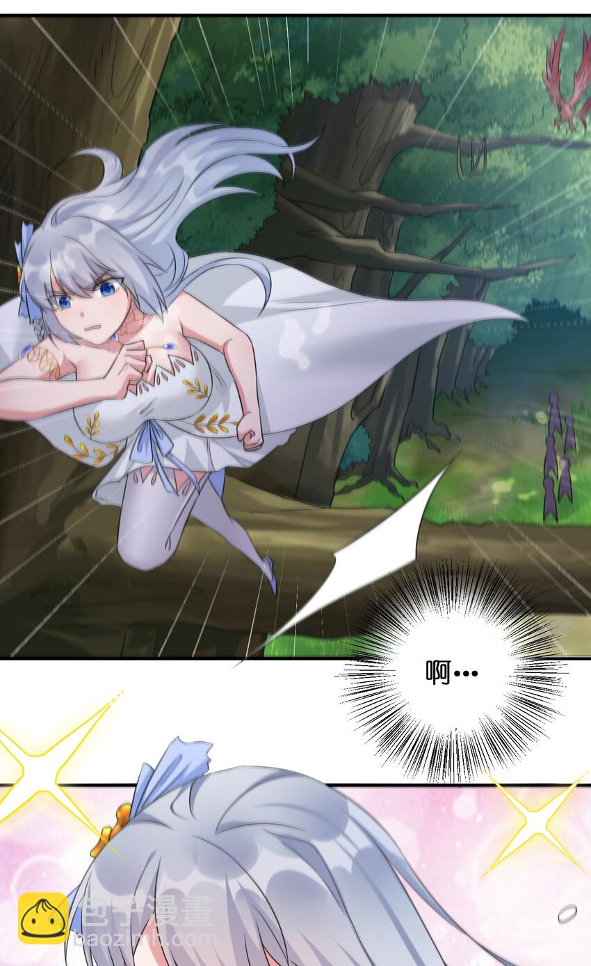 010 守护村子-第10话