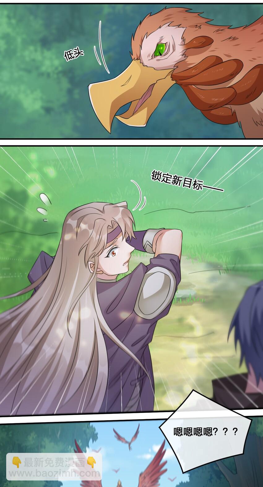 010 守护村子-第10话