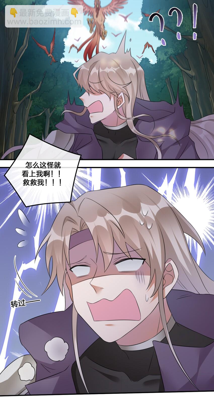 010 守护村子-第10话