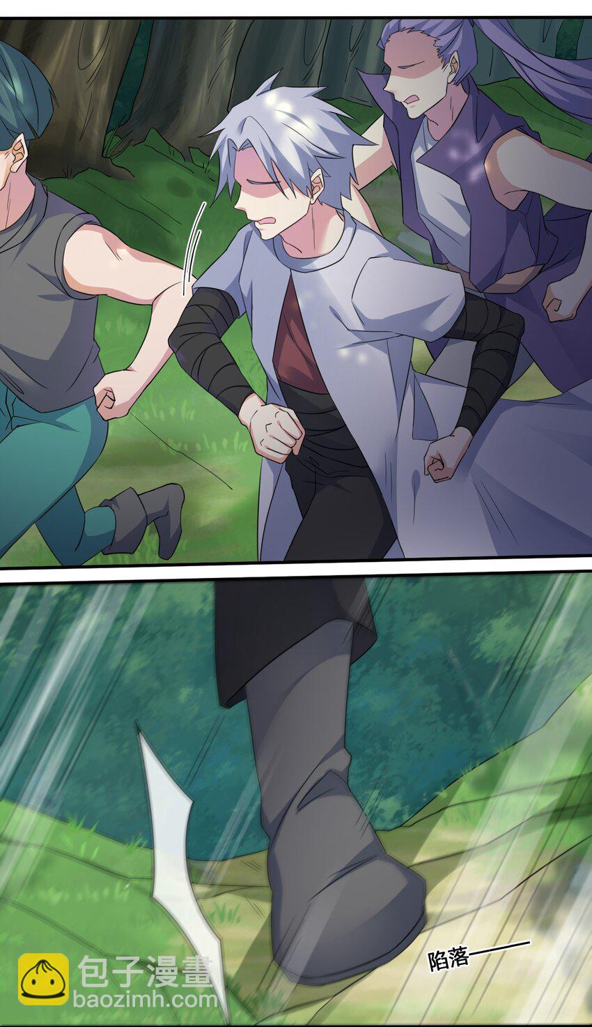 010 守护村子-第10话