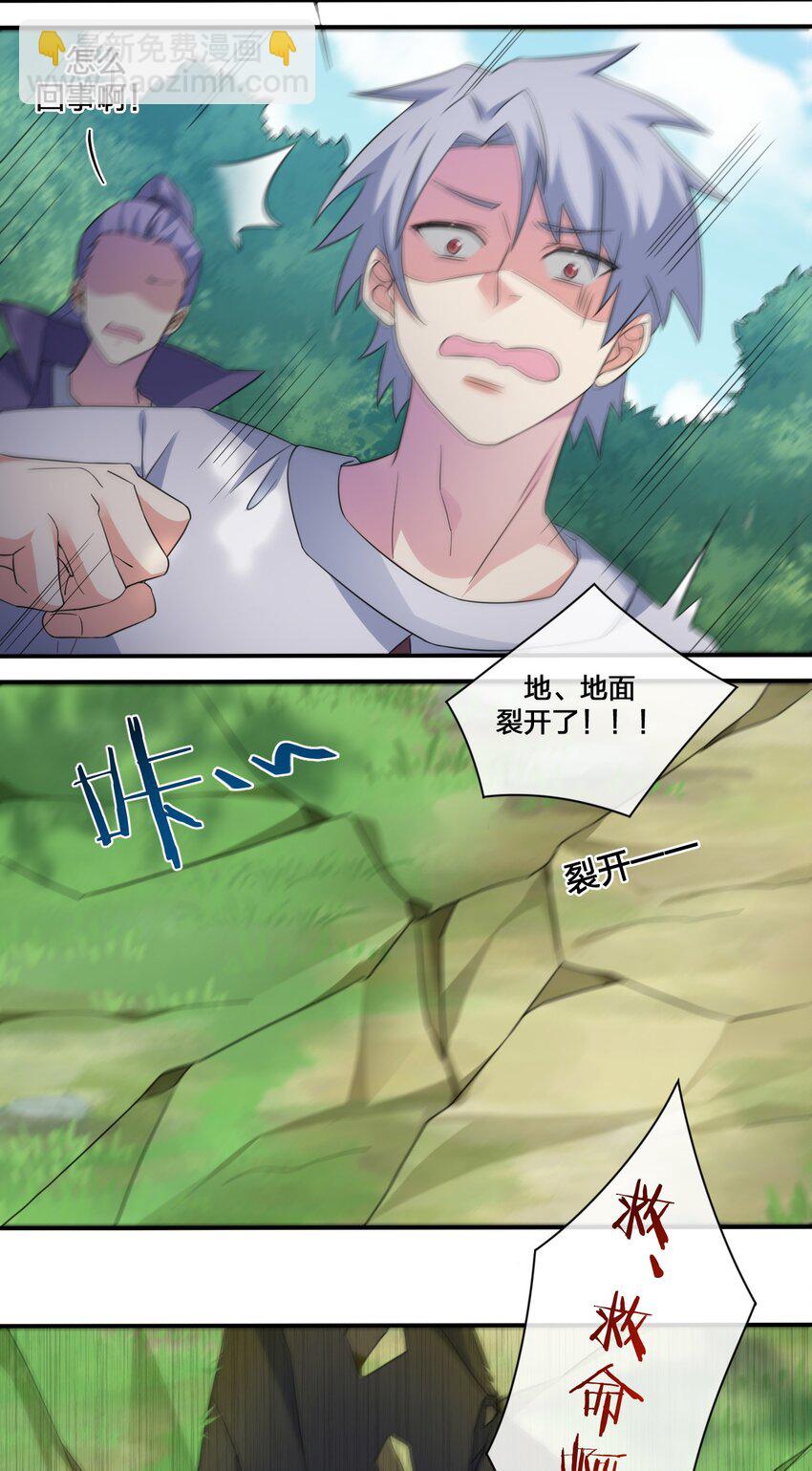 010 守护村子-第10话