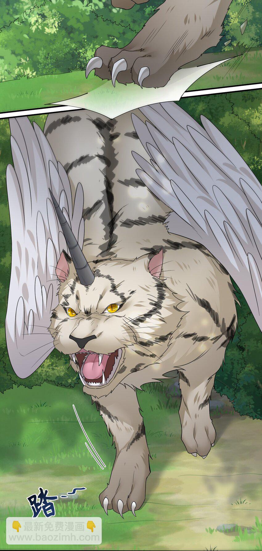 010 守护村子-第10话