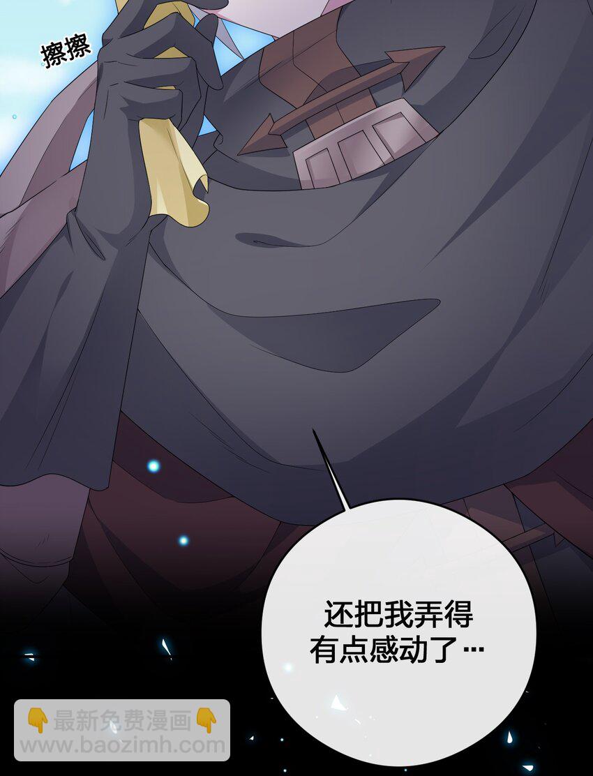 010 守护村子-第10话