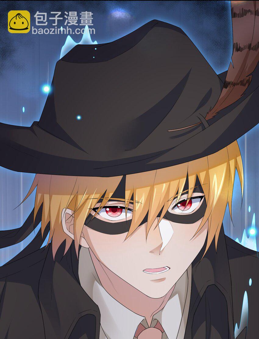 010 守护村子-第10话