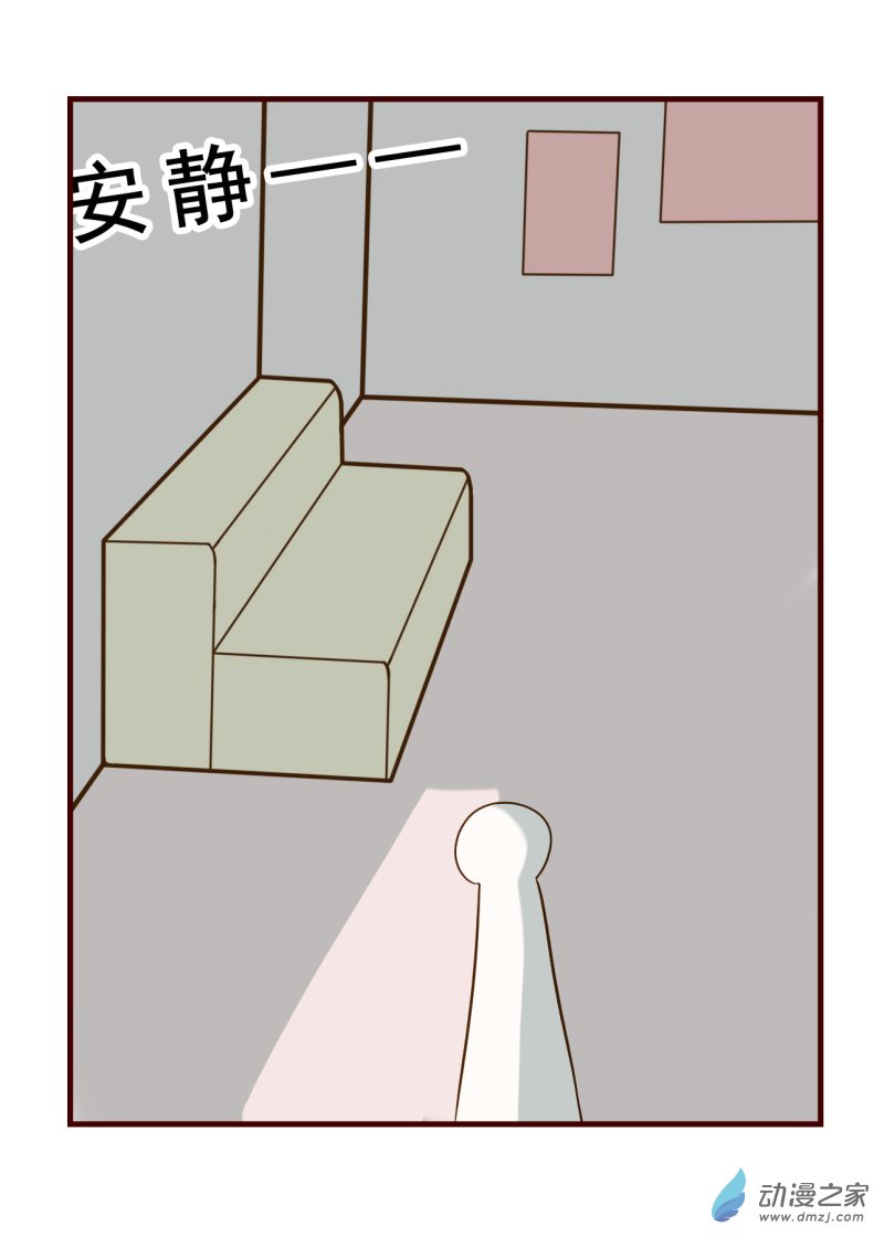 02 外地打工人-第2话