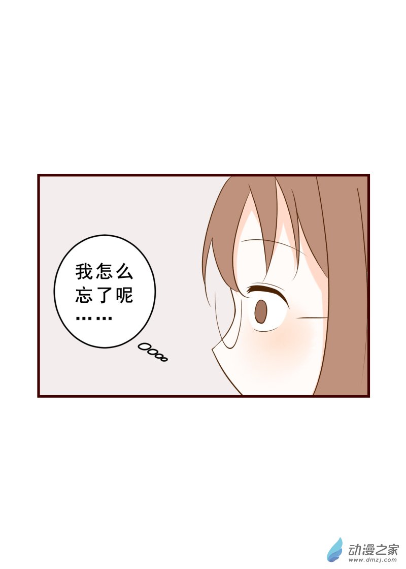 02 外地打工人-第2话