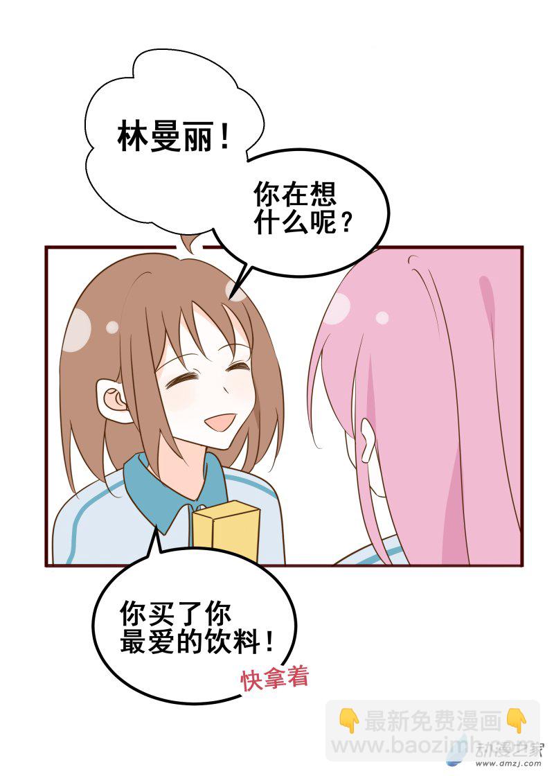 34.闪闪发光的友谊-第34话