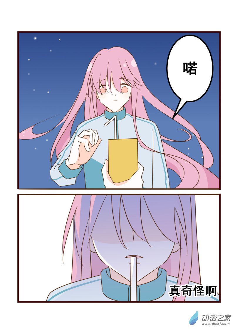 34.闪闪发光的友谊-第34话