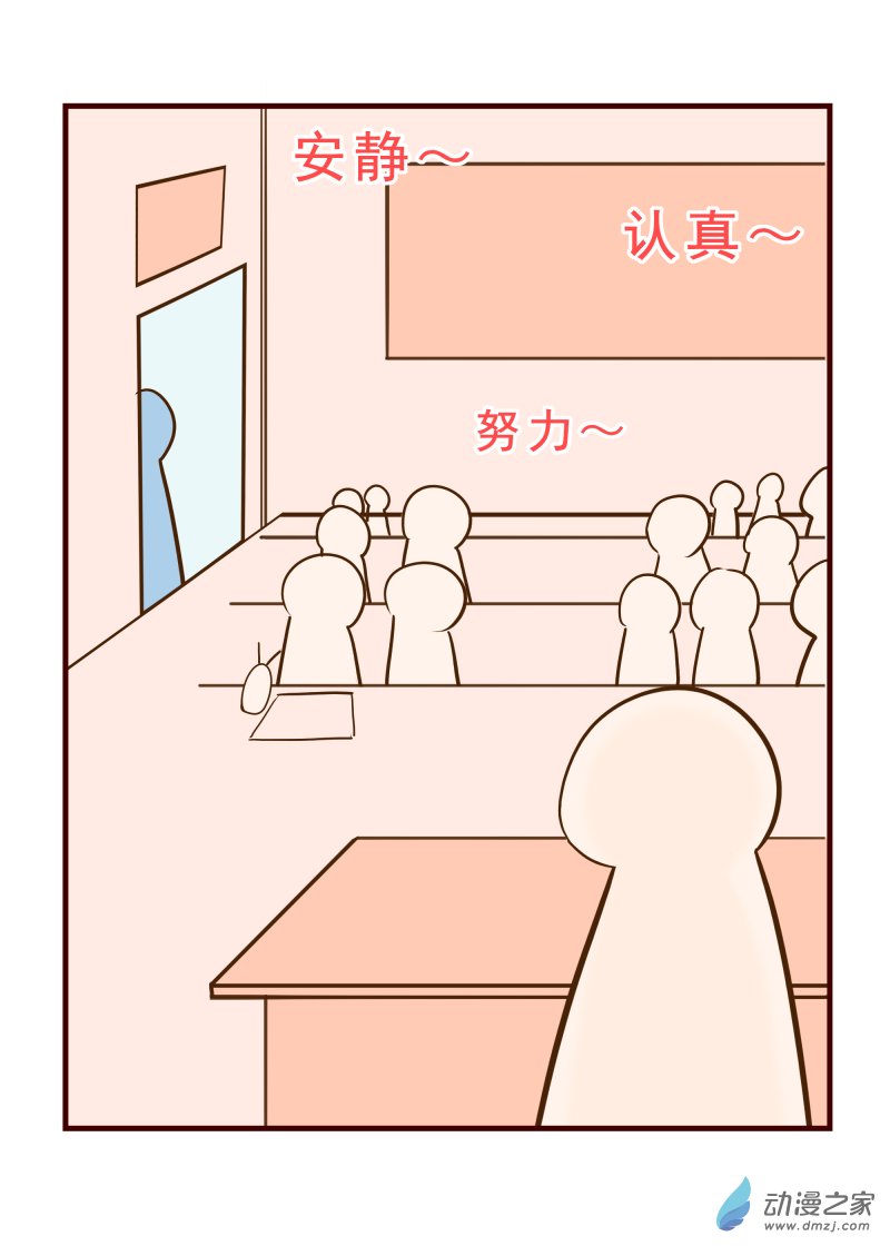 37.不过是看电影罢了-第38话