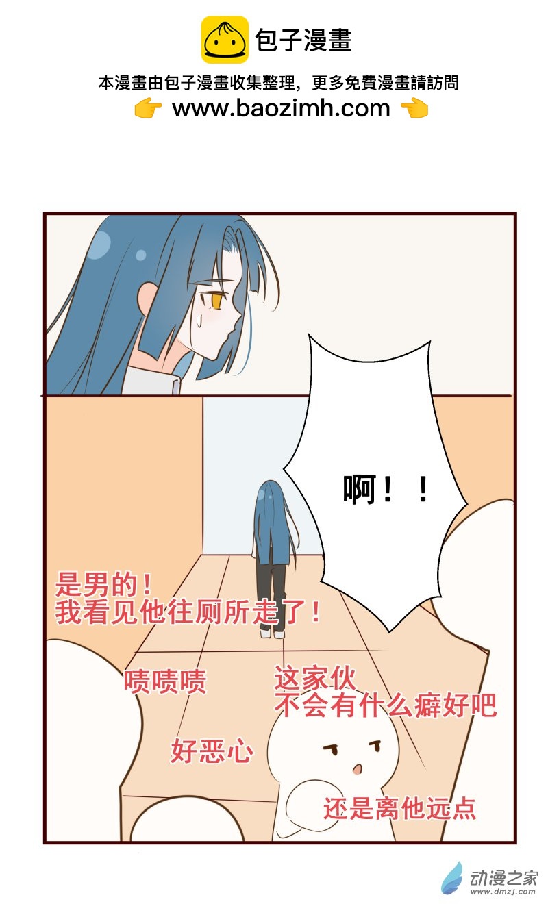 39.流言蜚语-第40话