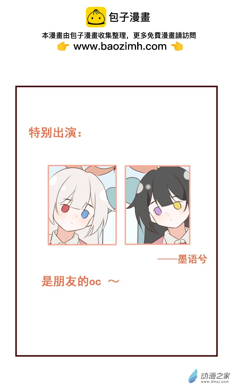 41.炙热的心-第42话