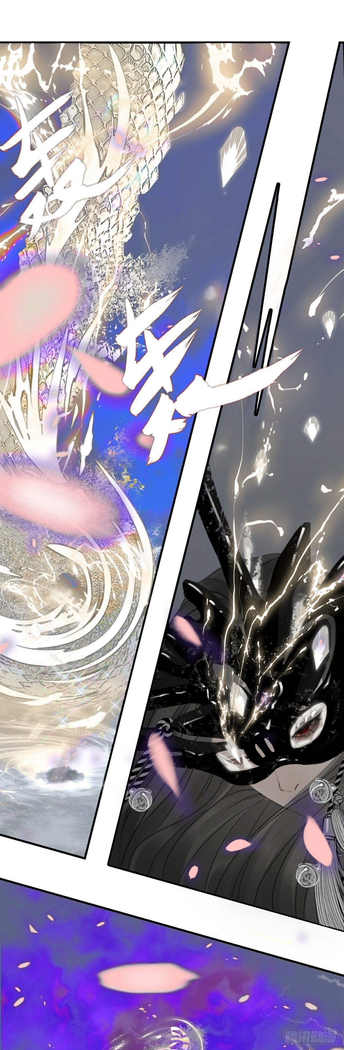 序章 天降蛟龙-第2话