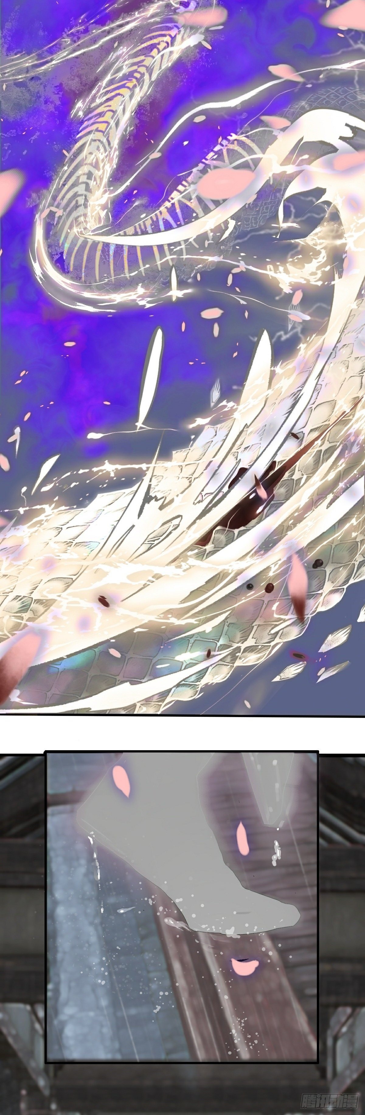 序章 天降蛟龙-第2话