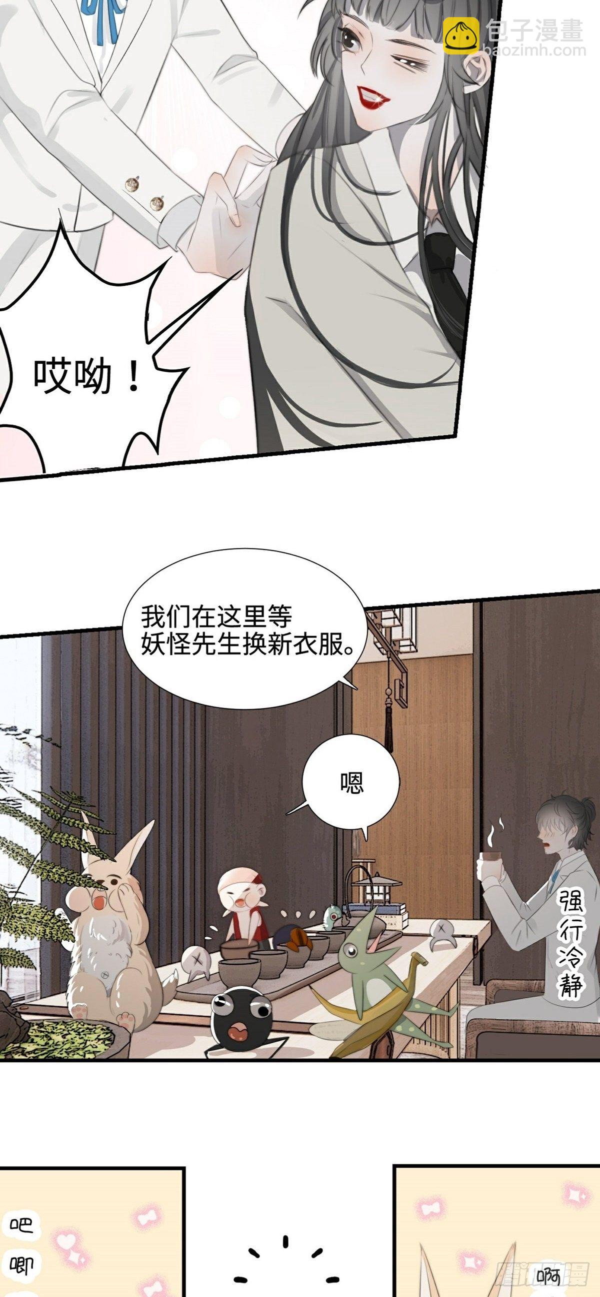 第10话 换衣服-第12话