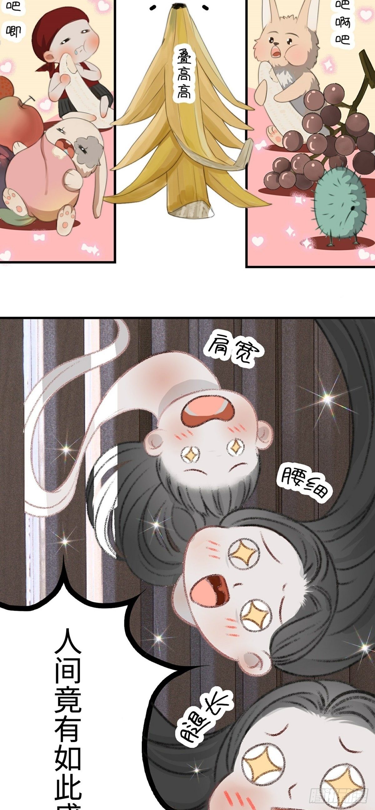 第10话 换衣服-第12话