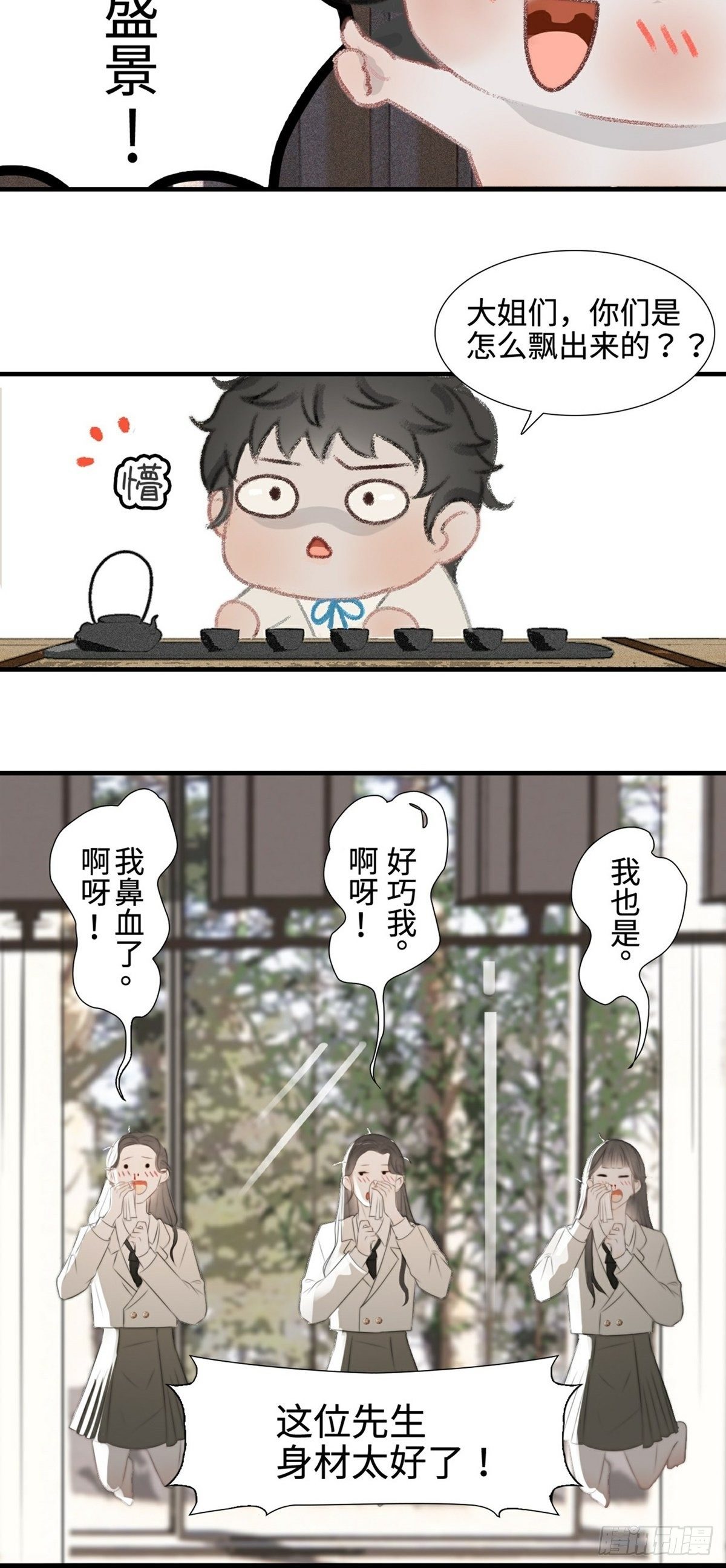 第10话 换衣服-第12话