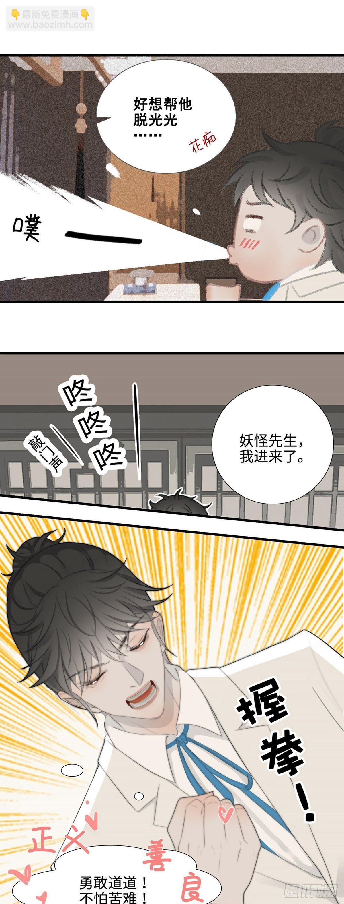 第10话 换衣服-第12话