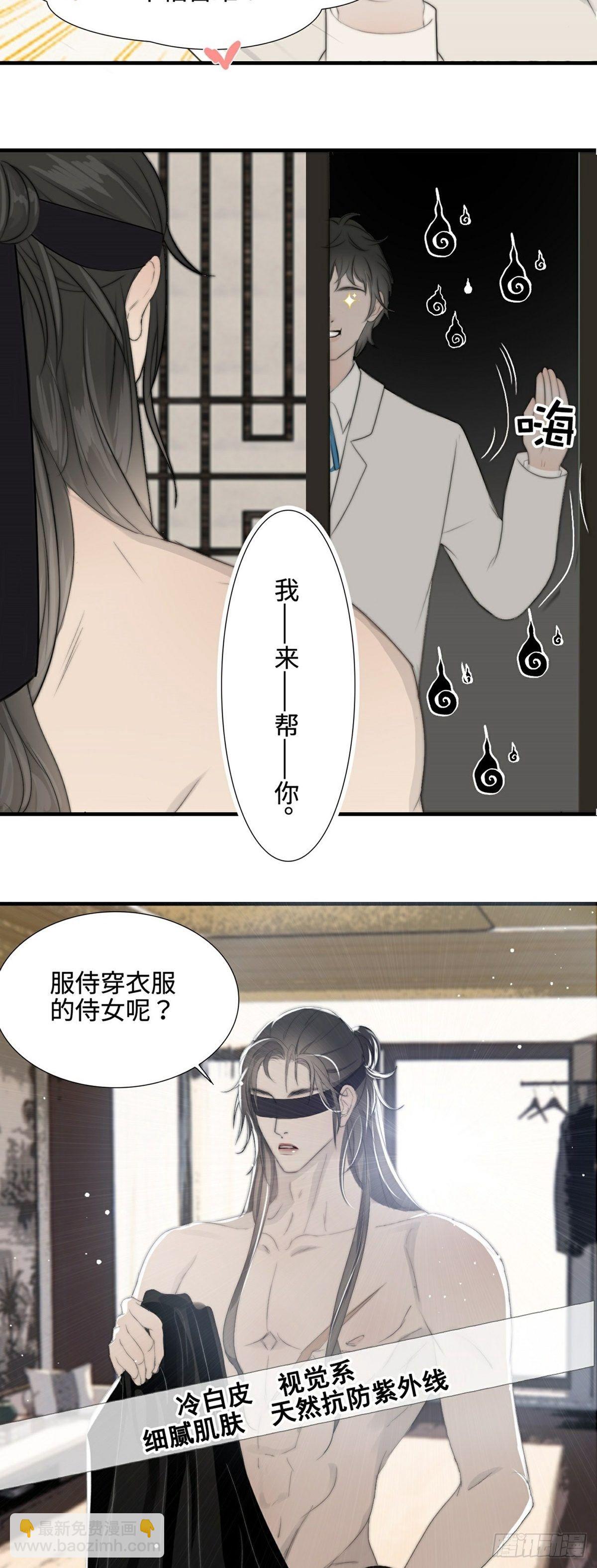 第10话 换衣服-第12话