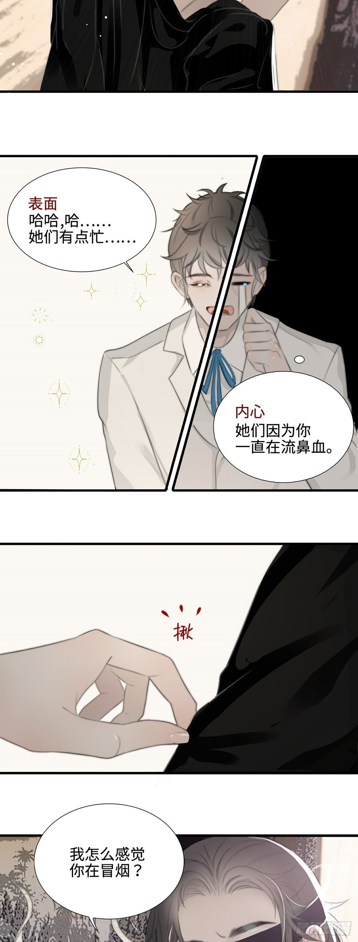 第10话 换衣服-第12话