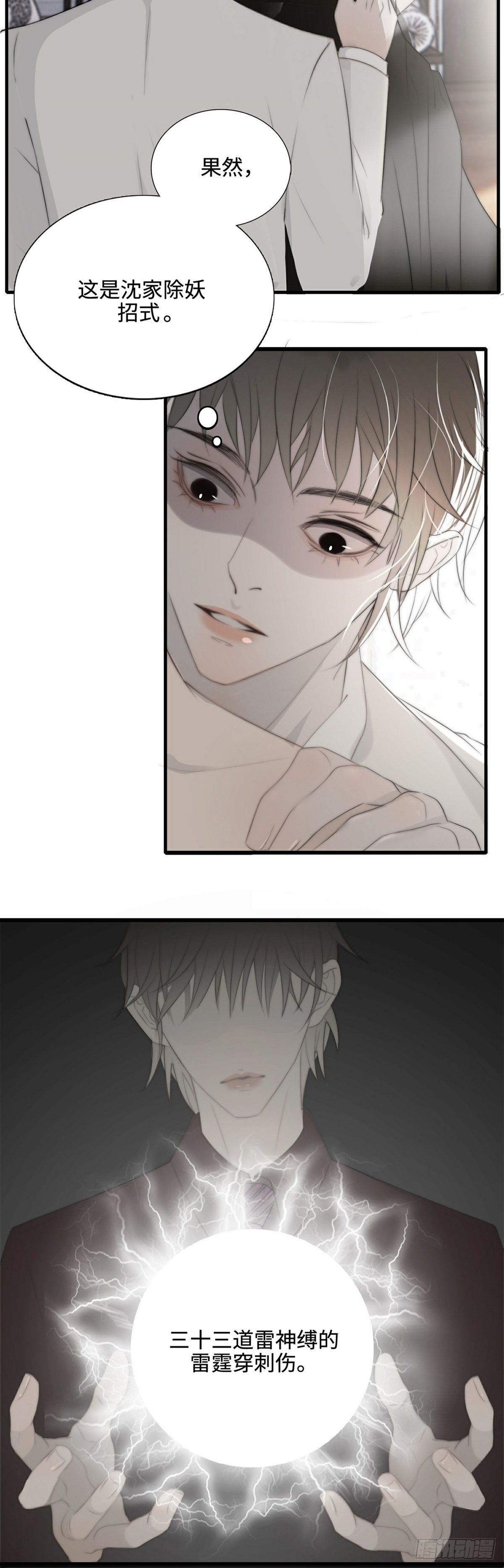 第10话 换衣服-第12话