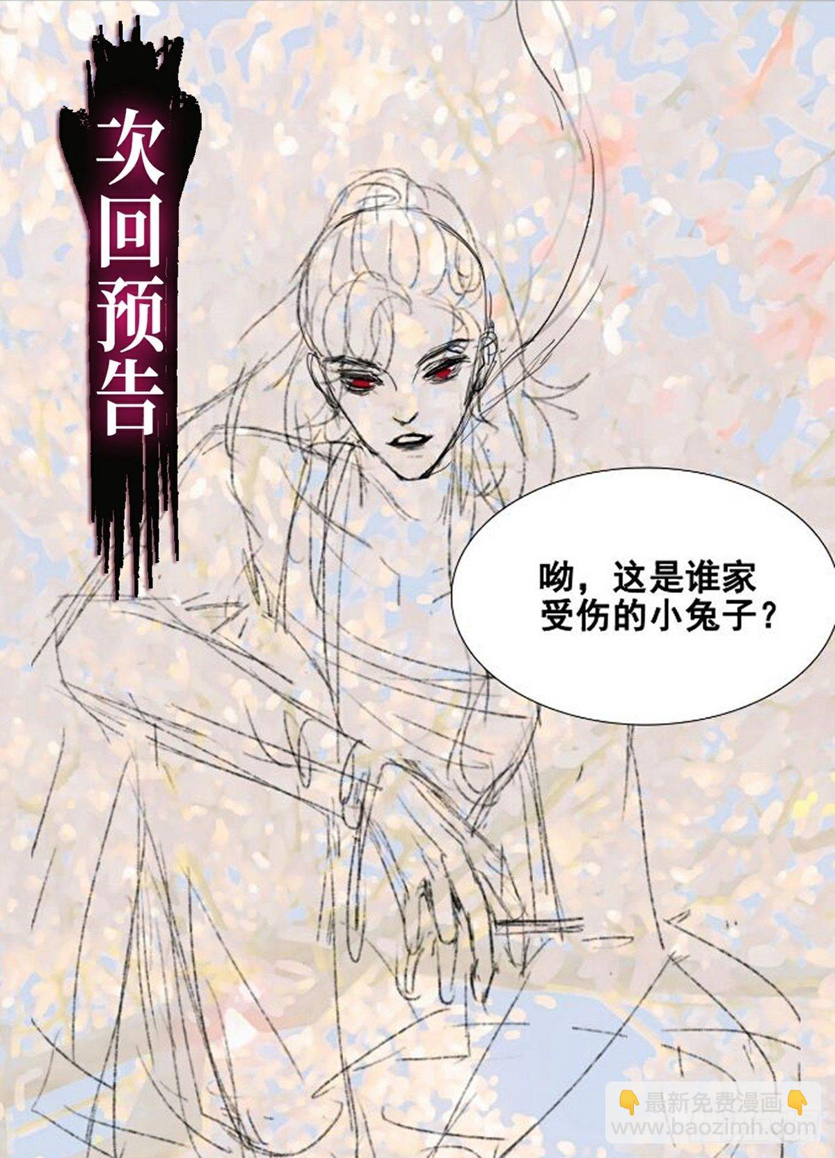 第10话 换衣服-第12话