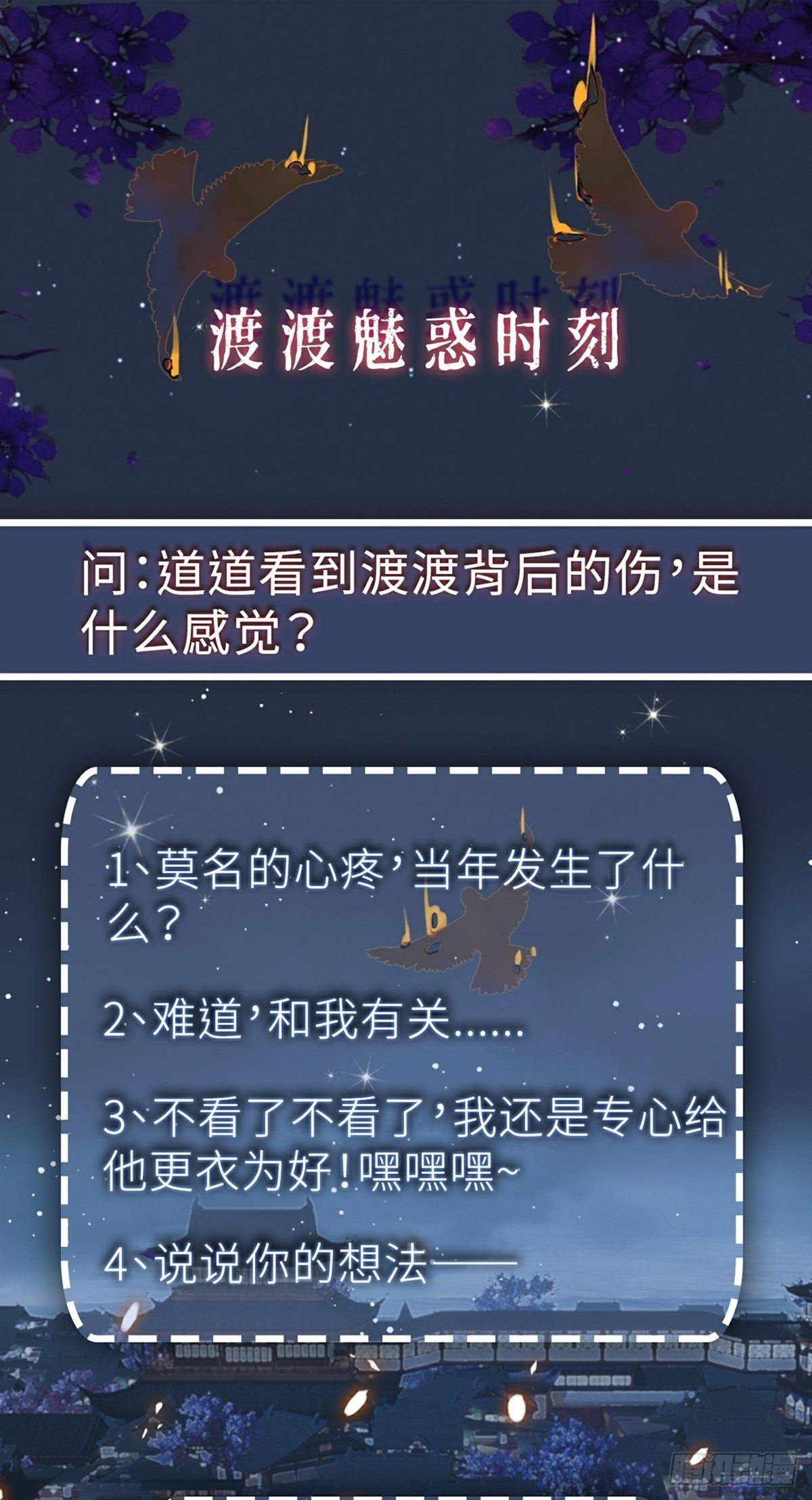 第10话 换衣服-第12话