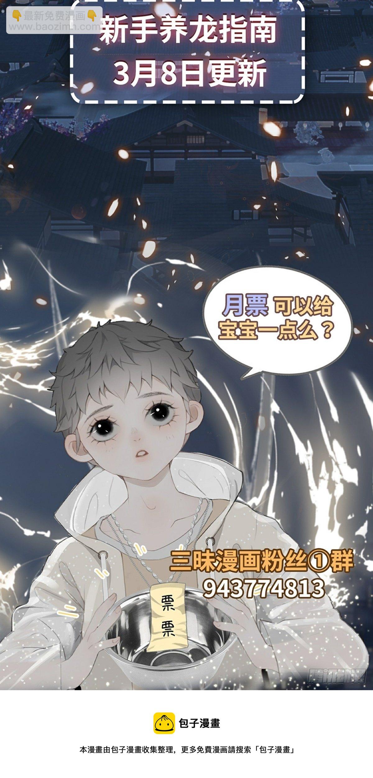 第10话 换衣服-第12话