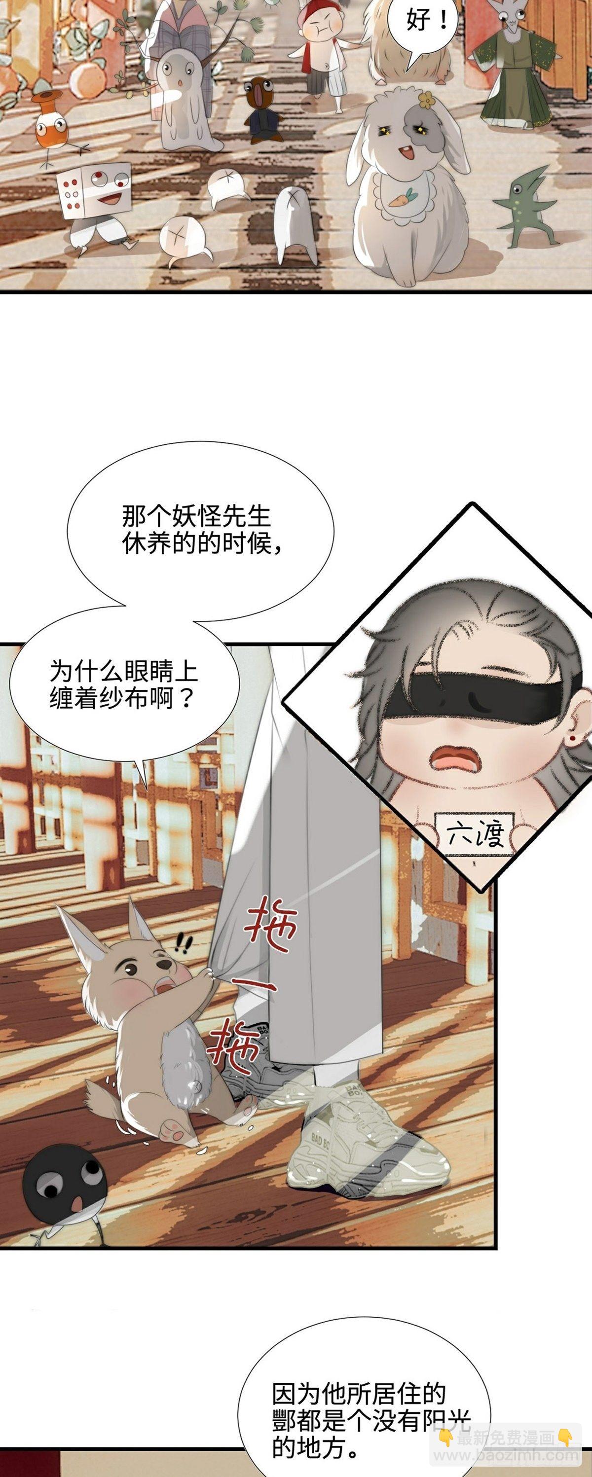 第10话 换衣服-第12话