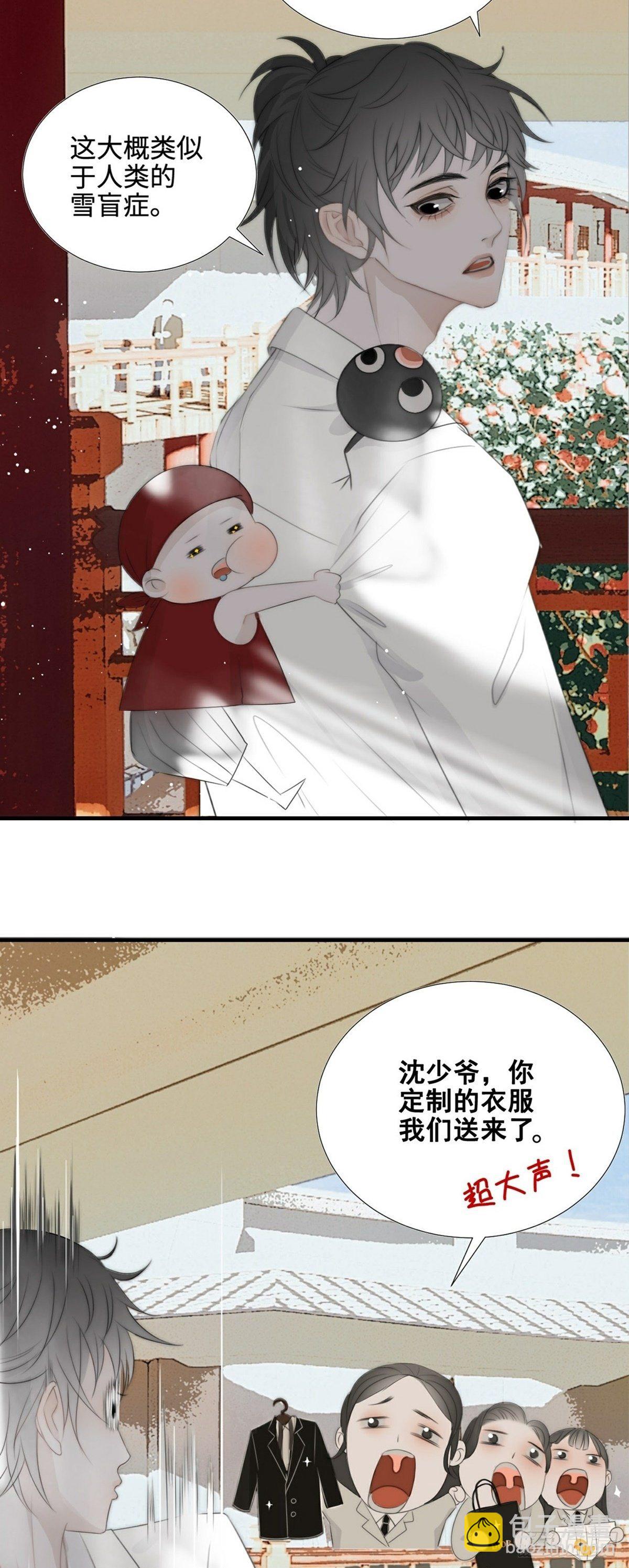 第10话 换衣服-第12话