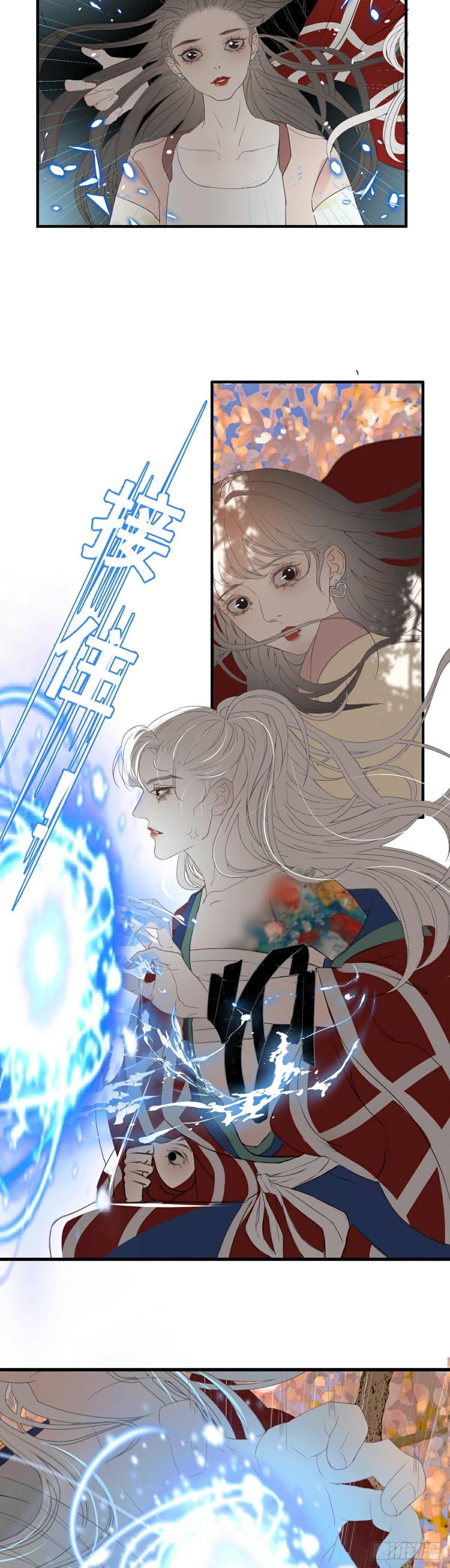 第11话 真实身份曝光-第14话