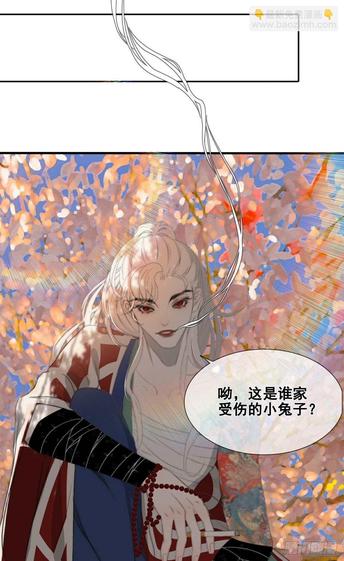 第11话 真实身份曝光-第14话