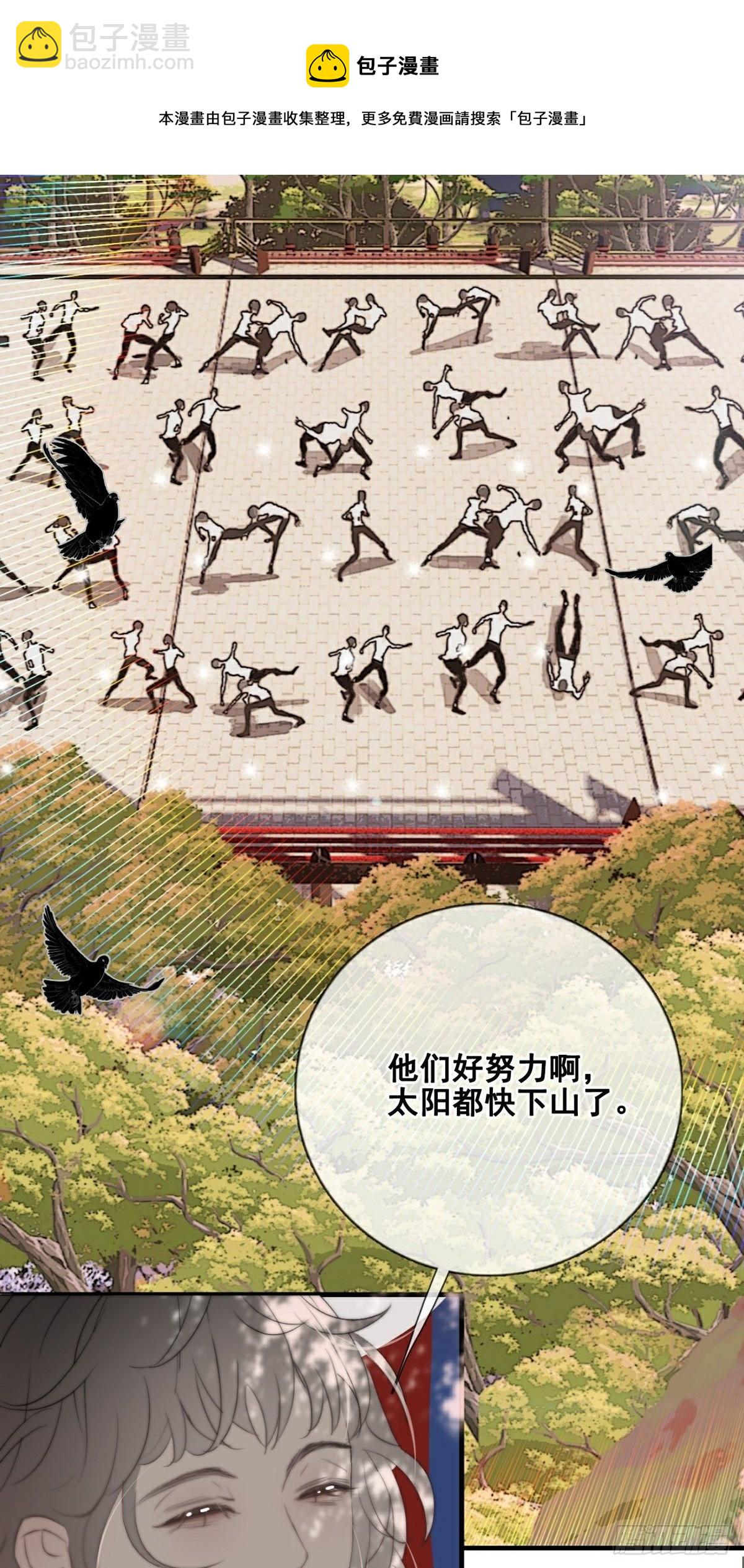 第11话 真实身份曝光-第14话